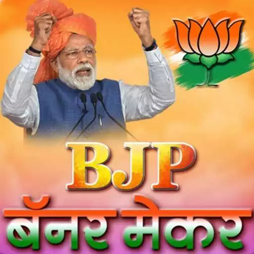 Play Bjp and Modi Banner Maker - Photo Frame [ HD ] APK